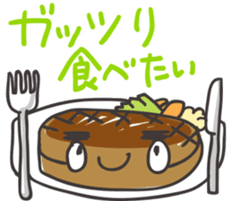 I'm hungry sticker #1277108