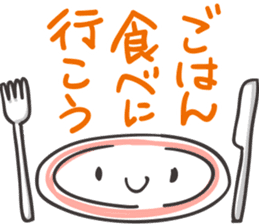 I'm hungry sticker #1277115