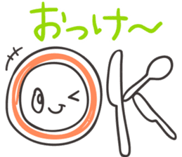 I'm hungry sticker #1277120