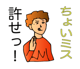 Mother, Sachiko. sticker #1277362