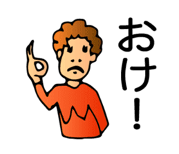 Mother, Sachiko. sticker #1277363