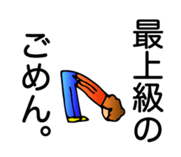 Mother, Sachiko. sticker #1277364