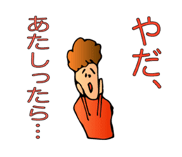 Mother, Sachiko. sticker #1277368