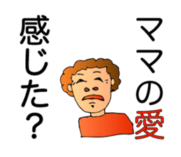 Mother, Sachiko. sticker #1277371