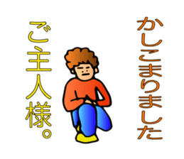 Mother, Sachiko. sticker #1277372