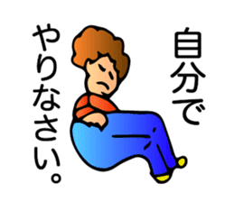 Mother, Sachiko. sticker #1277373