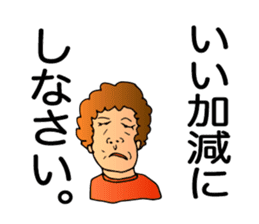 Mother, Sachiko. sticker #1277374