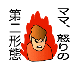 Mother, Sachiko. sticker #1277375