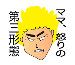 Mother, Sachiko. sticker #1277376