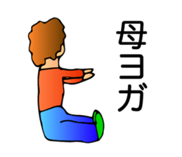 Mother, Sachiko. sticker #1277377