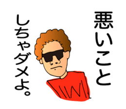 Mother, Sachiko. sticker #1277379