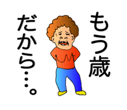 Mother, Sachiko. sticker #1277380