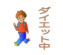 Mother, Sachiko. sticker #1277381