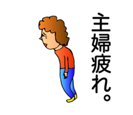 Mother, Sachiko. sticker #1277384