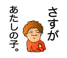 Mother, Sachiko. sticker #1277385