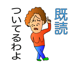 Mother, Sachiko. sticker #1277386