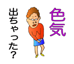 Mother, Sachiko. sticker #1277388