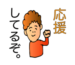 Mother, Sachiko. sticker #1277390