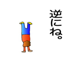 Mother, Sachiko. sticker #1277393