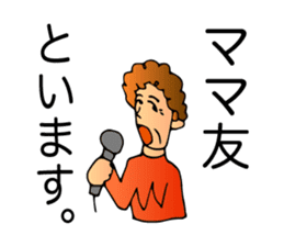 Mother, Sachiko. sticker #1277394