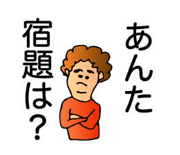 Mother, Sachiko. sticker #1277395