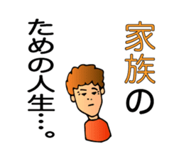 Mother, Sachiko. sticker #1277396