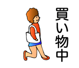 Mother, Sachiko. sticker #1277397