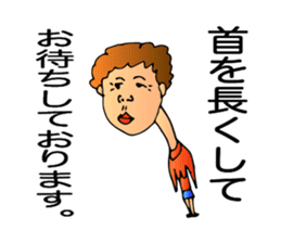 Mother, Sachiko. sticker #1277398