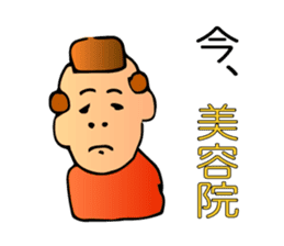 Mother, Sachiko. sticker #1277399