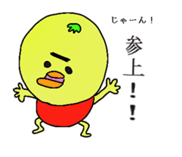 Vegetaboon sticker #1277443