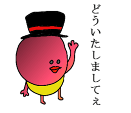 Vegetaboon sticker #1277445