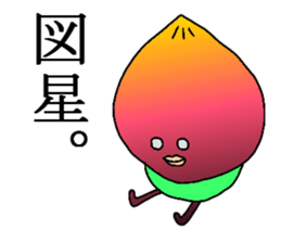 Vegetaboon sticker #1277446