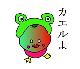 Vegetaboon sticker #1277460