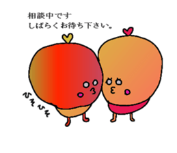 Vegetaboon sticker #1277475