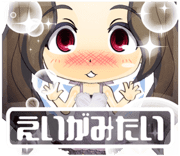 Chibi Avatar Shiritori sticker #1277488