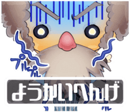 Chibi Avatar Shiritori sticker #1277491