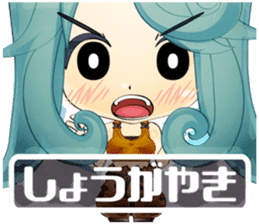 Chibi Avatar Shiritori sticker #1277498