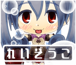 Chibi Avatar Shiritori sticker #1277502