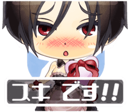 Chibi Avatar Shiritori sticker #1277509
