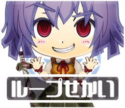 Chibi Avatar Shiritori sticker #1277511