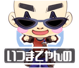 Chibi Avatar Shiritori sticker #1277512