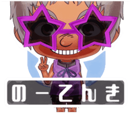 Chibi Avatar Shiritori sticker #1277513