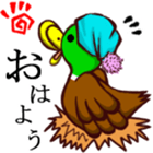 chorokichi_Sticker sticker #1277602