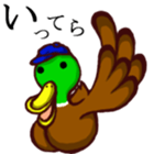 chorokichi_Sticker sticker #1277617