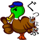 chorokichi_Sticker sticker #1277634