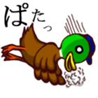 chorokichi_Sticker sticker #1277640