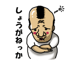 Positive 40 years old,Sometimes negative sticker #1277646