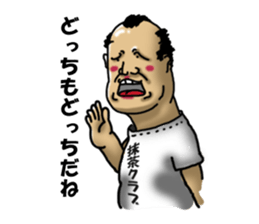 Positive 40 years old,Sometimes negative sticker #1277652