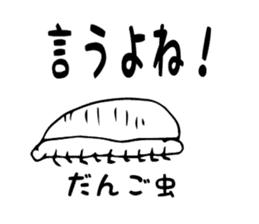 Animal Series ver.2 Ishii painter sticker #1277722