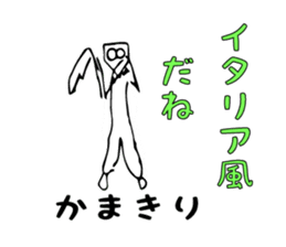 Animal Series ver.2 Ishii painter sticker #1277725